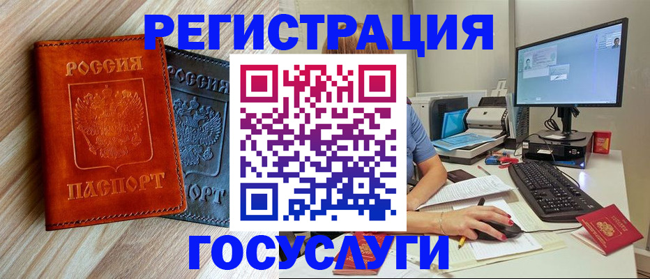 где прописаться в Пугачёве